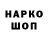 Кодеиновый сироп Lean напиток Lean (лин) Demoon Azhvv