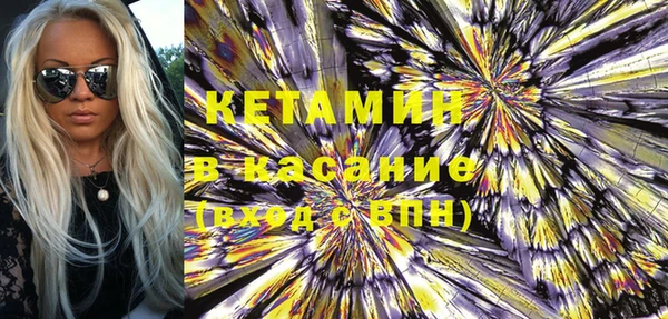 MESCALINE Вязники